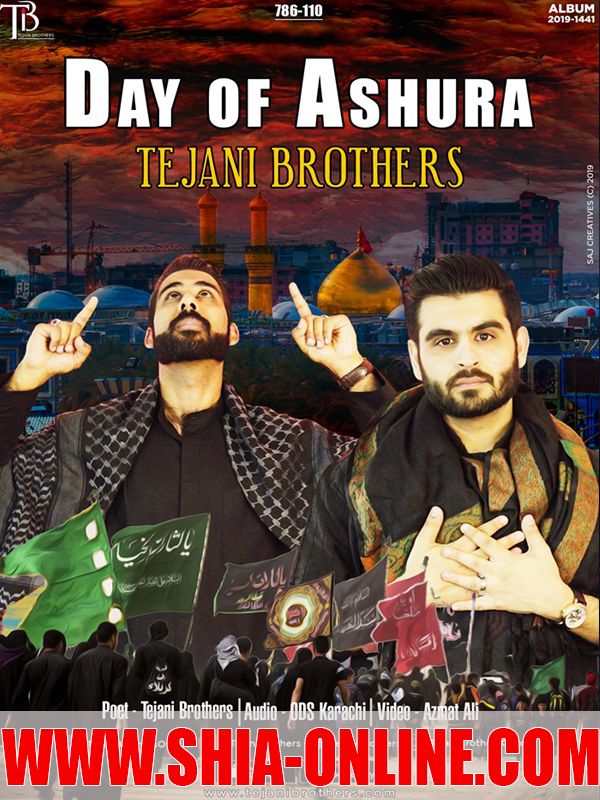 Day Of Ashura Day Of Ashura